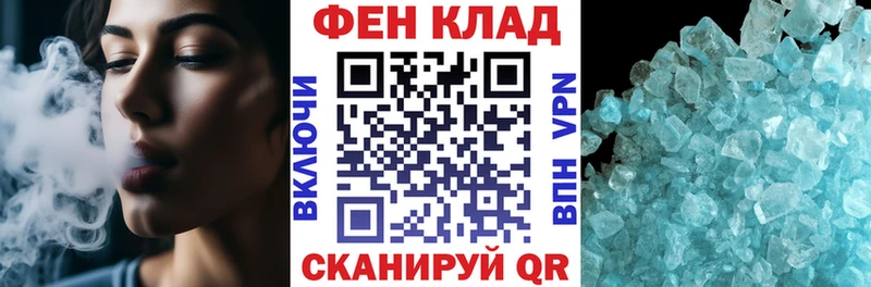 Купить где  Ростов  АМФЕТАМИН Розовый 