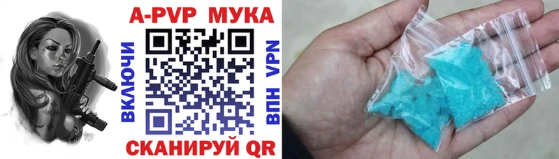 Alfa_PVP VHQ  Купить  Ростов 