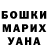 Амфетамин Розовый Alec McFarlin