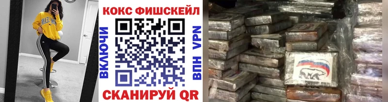 COCAIN Эквадор  Купить закладки  Ростов 