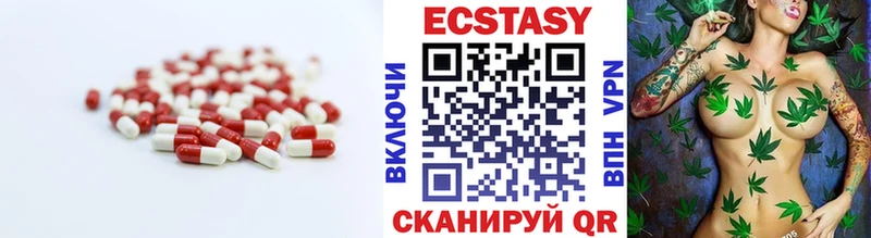 Ecstasy круглые Ростов