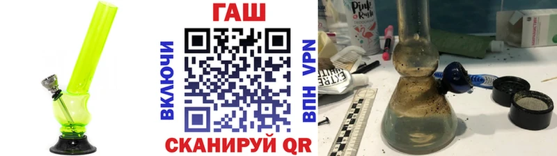 Купить закладки  Ростов  Гашиш hashish 