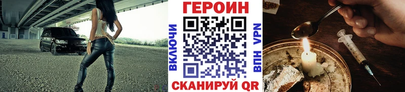 ГЕРОИН гречка  Купить  Ростов 