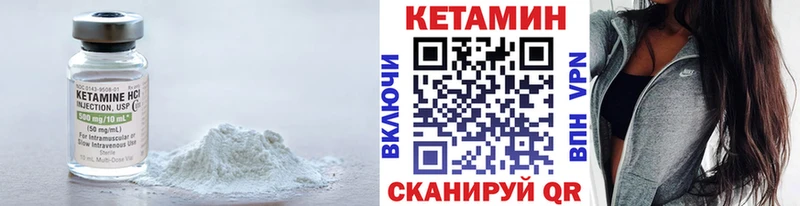 Купить  Ростов  Кетамин VHQ 