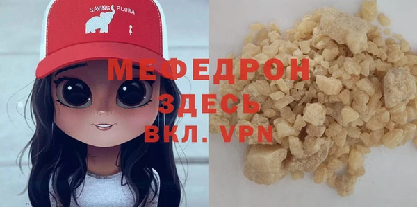 амф Богородск