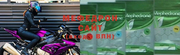амф Богородск