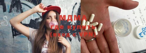 марихуана Беломорск