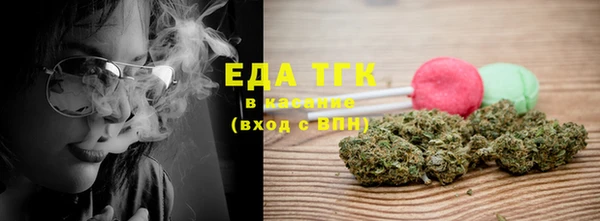 амф Богородск
