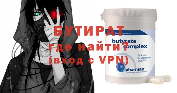 кокаин Белокуриха