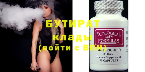 PSILOCYBIN Богданович
