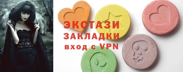мдма Богородицк