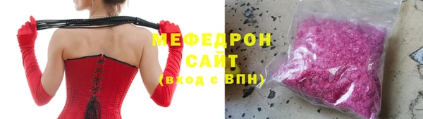 амф Богородск