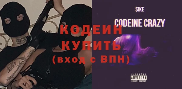 амф Богородск