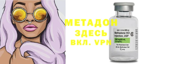 мдма Богородицк