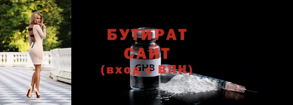 МДМА Белоозёрский