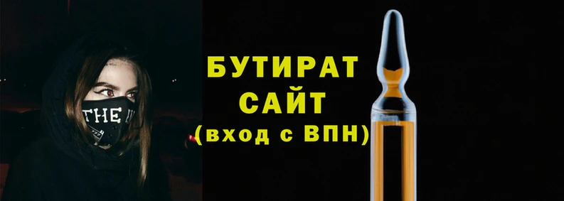 марихуана Беломорск