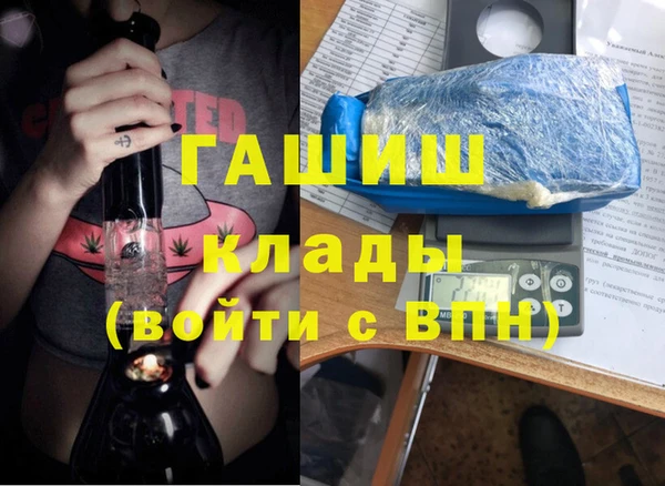 МДМА Белоозёрский
