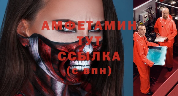 мдма Богородицк