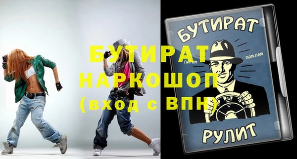 PSILOCYBIN Богданович