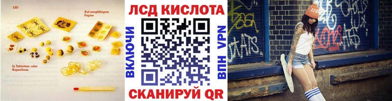 LSD-25 экстази кислота Ростов