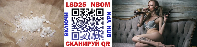 Купить  Ростов  Лсд 25 экстази кислота 