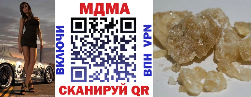 MDMA crystal  Купить где  Ростов 