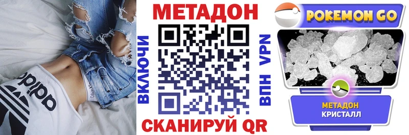 Купить  Ростов  Метадон белоснежный 