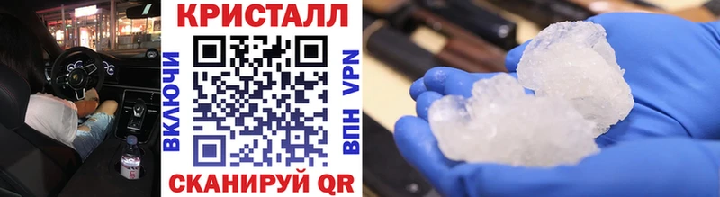 МЕТАМФЕТАМИН мет  Купить где  Ростов 