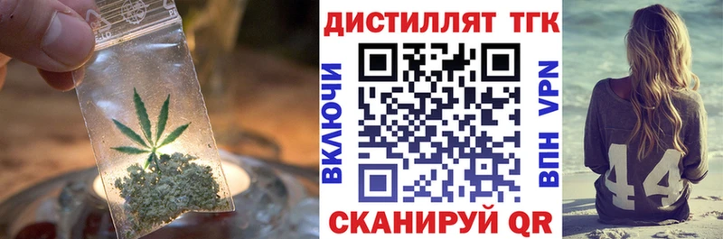 Купить  Ростов  ТГК Wax 